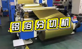 铝箔天行官方在线入口