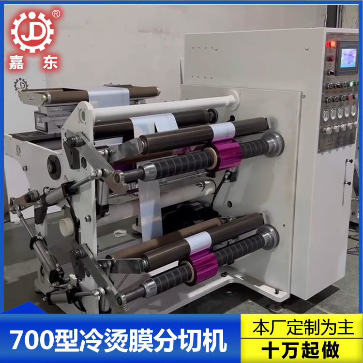 冷烫膜天行官方在线入口