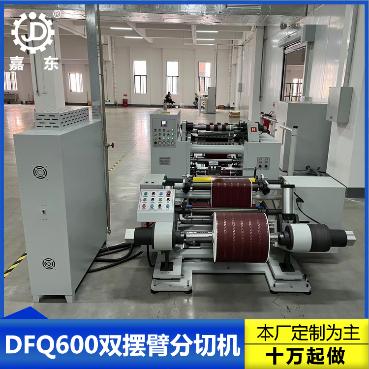 双摆臂天行官方在线入口