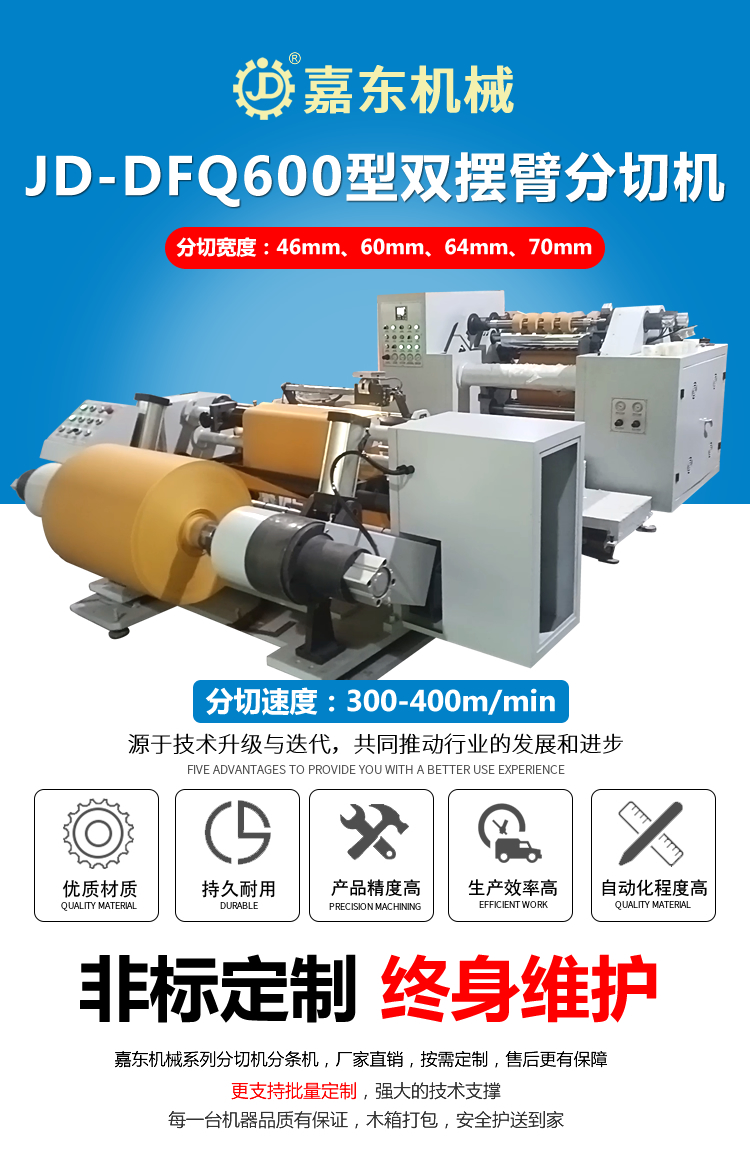 双摆臂天行官方在线入口