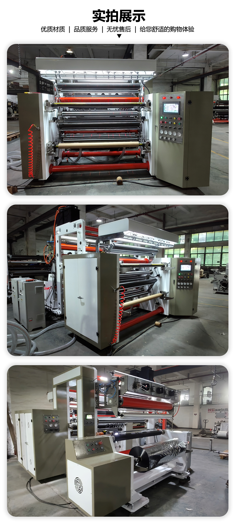 1400型高速天行官方在线入口实拍