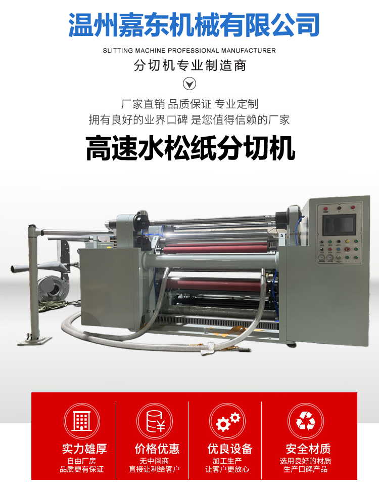 水松纸天行官方在线入口